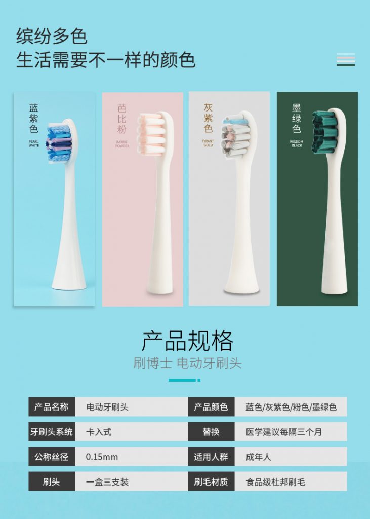 多色可选 多色可选