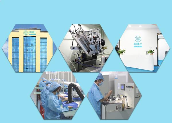 如何选择优质儿童声波电动牙刷头生产厂家？