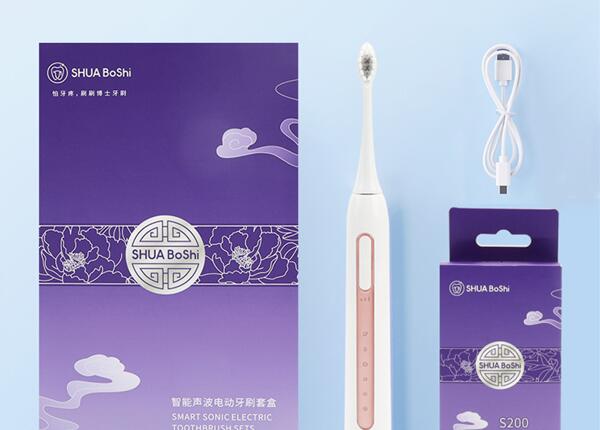 成人电动牙刷定做哪里有