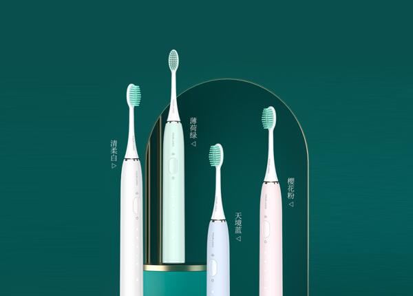 成人声波电动牙刷有哪些好处？使用声波电动牙刷的五大好处