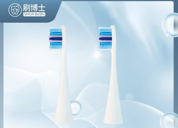 成人声波电动牙刷的哪种刷头更好？电动牙刷头这样??！