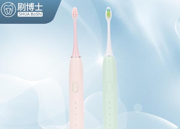 儿童声波电动牙刷功能好吗？盘点儿童电动牙刷的几项功能