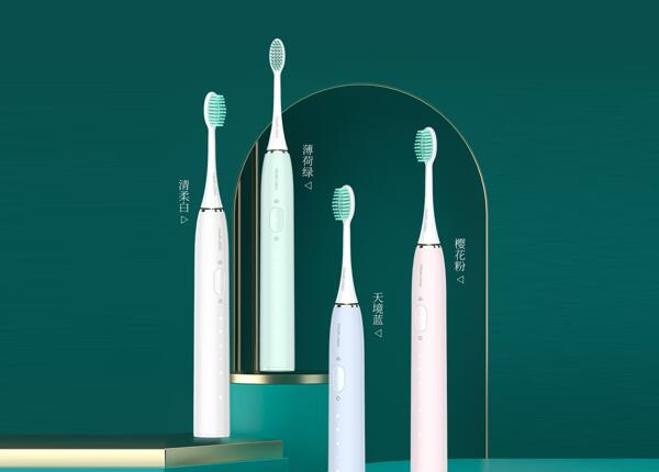 电动牙刷厂家批发选购