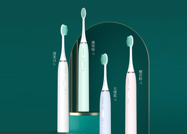 电动牙刷销售怎么找渠道？生产商和销售商须知！