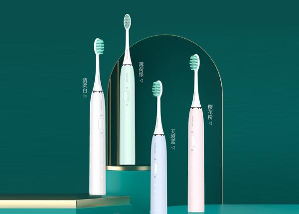 电动牙刷哪家强，批发便宜点