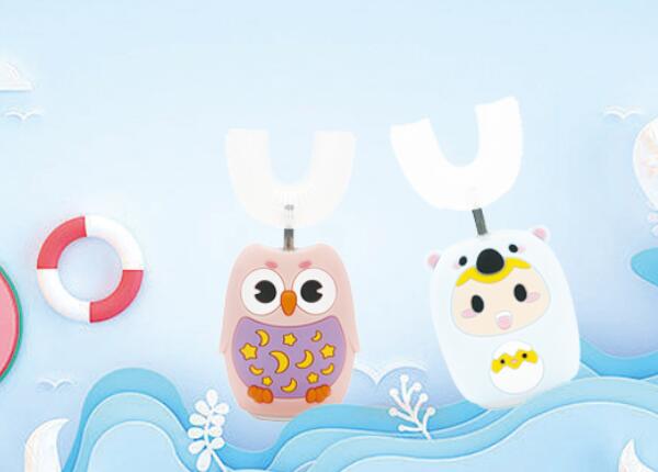 儿童电动牙刷u型