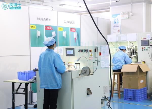 代加工的电动牙刷怎么样？优质代加工电动牙刷，就这样?。? width=