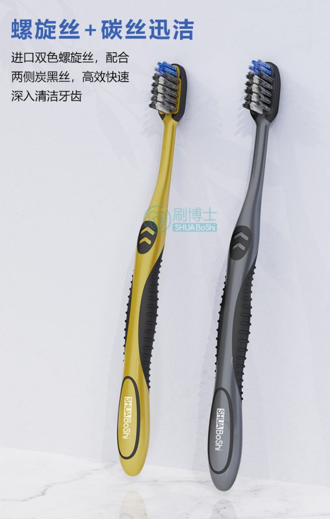 刷博士定制服务：OEM/ODM，牙刷贴牌代工