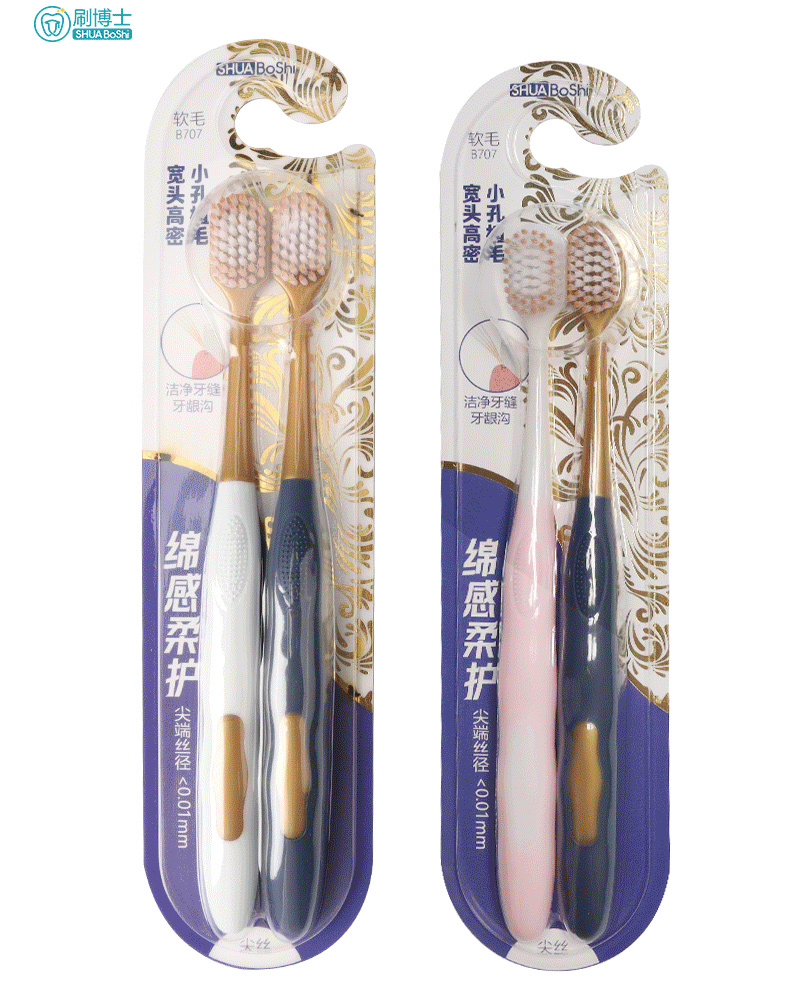 绵感柔护成人牙刷08 绵感柔护成人牙刷详情页08
