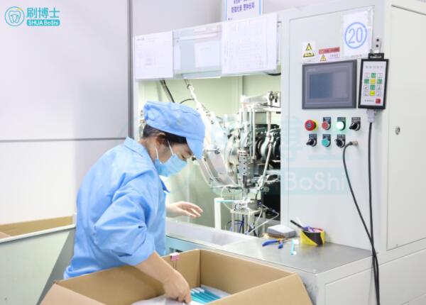走进刷博士电动牙刷制造厂，了解牙刷生产全流程